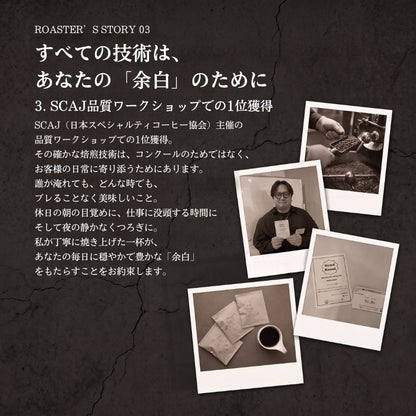 カフェインレス ドリップコーヒー DECAF（デカフェ）30袋 大容量エコパック | 中深煎り 12g個包装