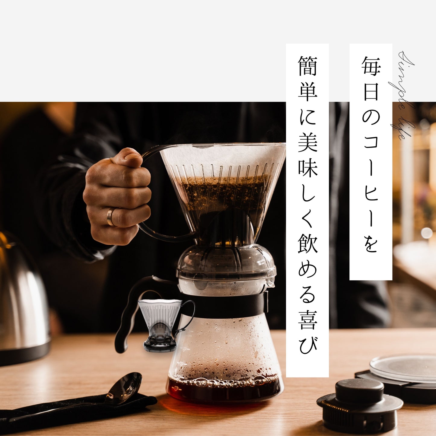 クレバーコーヒードリッパー Lサイズ 半透明ブラック 蓋 コースター付き 正規店