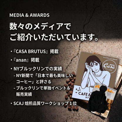 カフェインレス ドリップコーヒー DECAF（デカフェ）30袋 大容量エコパック | 中深煎り 12g個包装