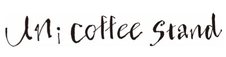 uni coffee stand