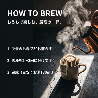 カフェインレス ドリップコーヒー DECAF（デカフェ）30袋 大容量エコパック | 中深煎り 12g個包装
