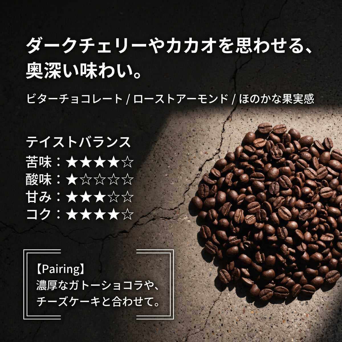 コーヒー豆 KISSA 200g 中深煎り（看板ブレンド / 豆・粉）ギフト｜uni coffee stand
