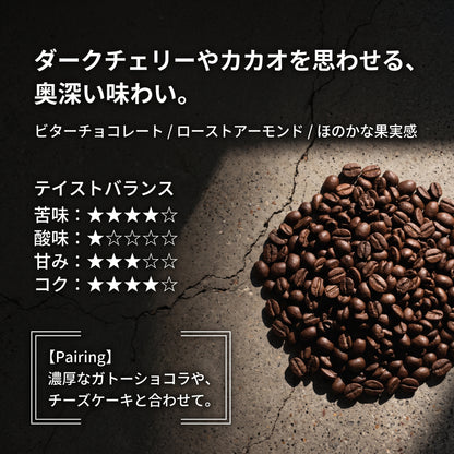 コーヒー豆 KISSA 200g 中深煎り（看板ブレンド / 豆・粉）ギフト｜uni coffee stand