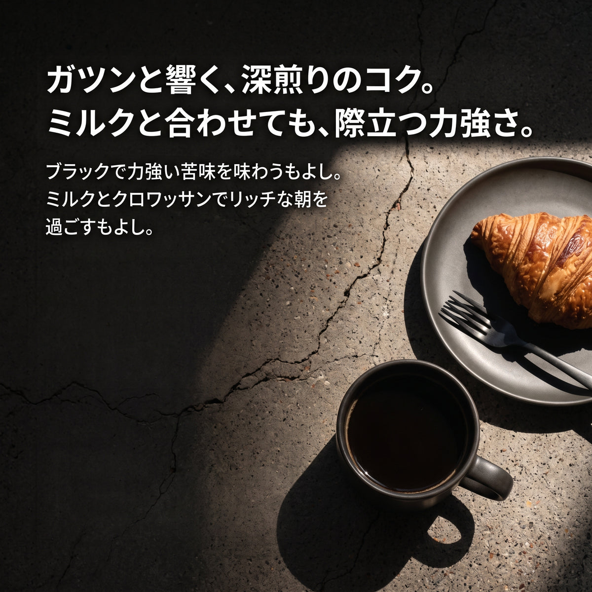コーヒー豆 MILK 200g 深煎り（カフェラテ・深煎りブラック / 豆・粉）ギフト｜uni coffee stand